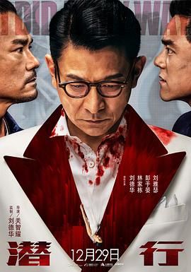 《不论食堂2》主视觉
